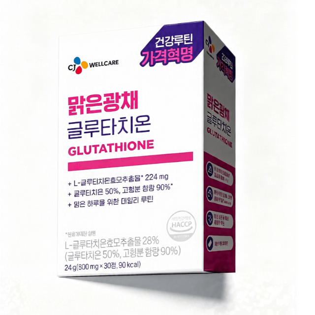 Glutathione 30 Capsules