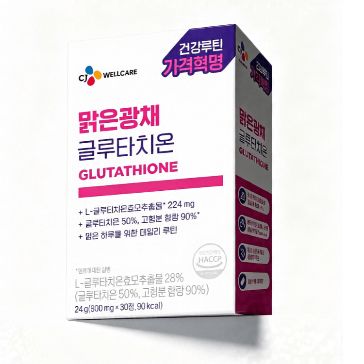 Glutathione 30 Capsules