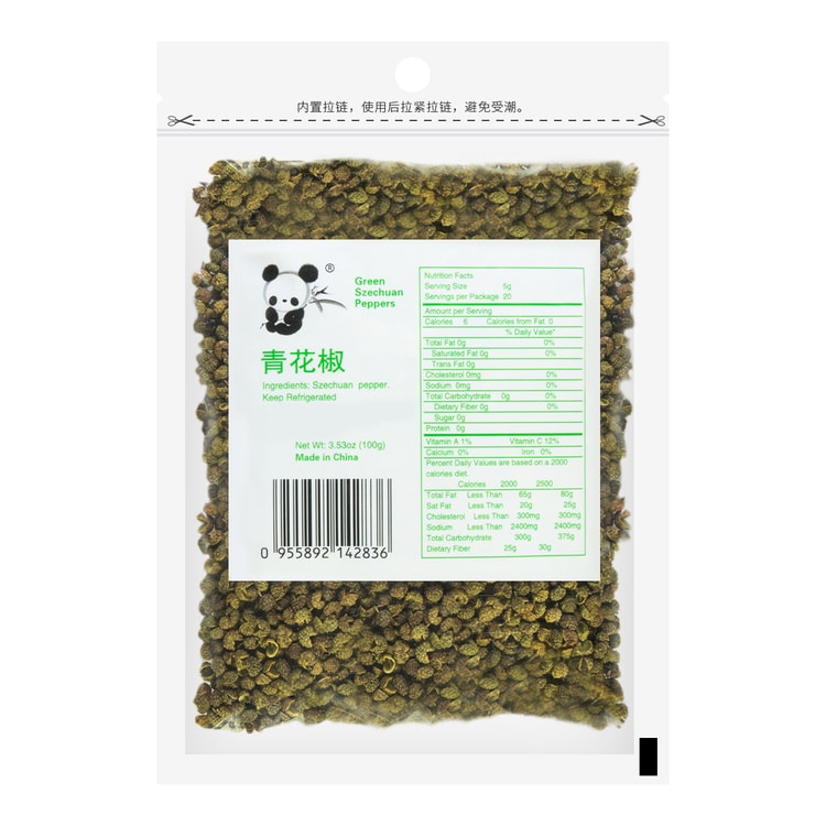 盼盼牌特麻青花椒100g 亚米