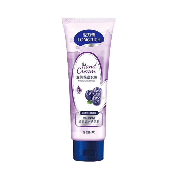Snake Oil And Acid Hand Cream Blueberry 50g/ Stick Four Seasons Moisturizing And Hydrating Hand Cream