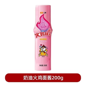 【中国直邮】 韩国 SAMYANG 奶油火鸡辣酱200g 【经典火鸡辣味奶香浓郁】 100%原装进口 花样蘸炸鸡锅贴烧烤 【销量TOP.1】 韩式炒制工艺辣中带甜 火鸡面百搭伴侣 蘸无不剩 厨房常备