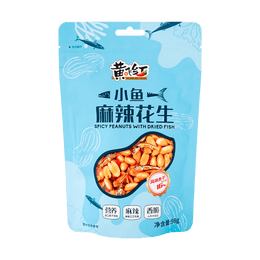 Spicy Peanuts With Dried Fish, 3.45 oz