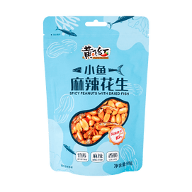 Spicy Peanuts With Dried Fish, 3.45oz