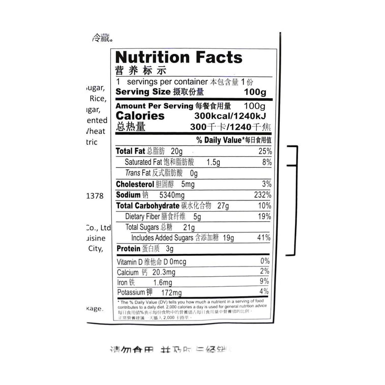 好人家 魚香肉絲調味 100g *3【3份超值裝】【四川風味】【一醬成菜】 4