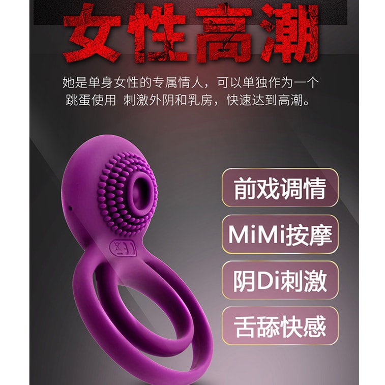 美国 SVAKOM 锁精环延时震动环司沃康Tammy男用男女共用情趣用具性用品 1件 3