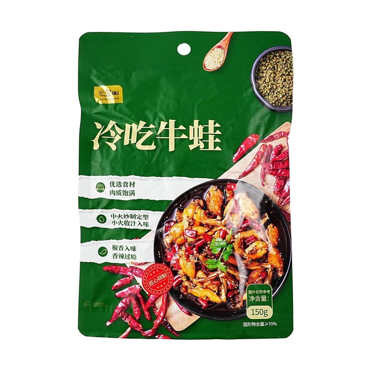 寇大香 冷吃牛蛙 150g【地道川味 肉质Q弹 麻辣爆香 开袋即食】【加热1min更好吃!!香辣过瘾超下饭】【山姆同款新品】【亚米独家】 3