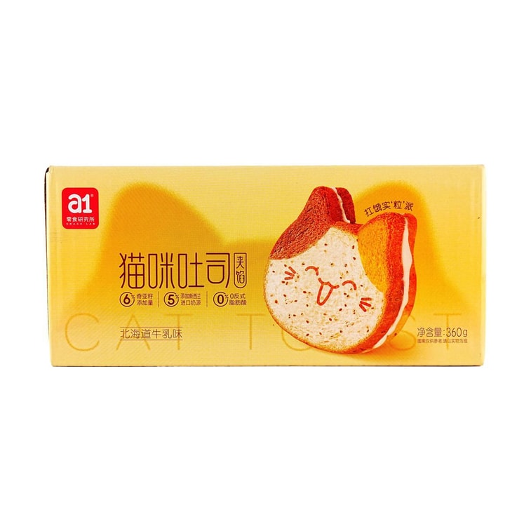 Cat Toast Bread Hokkaido Milk Flavor , 360g 6