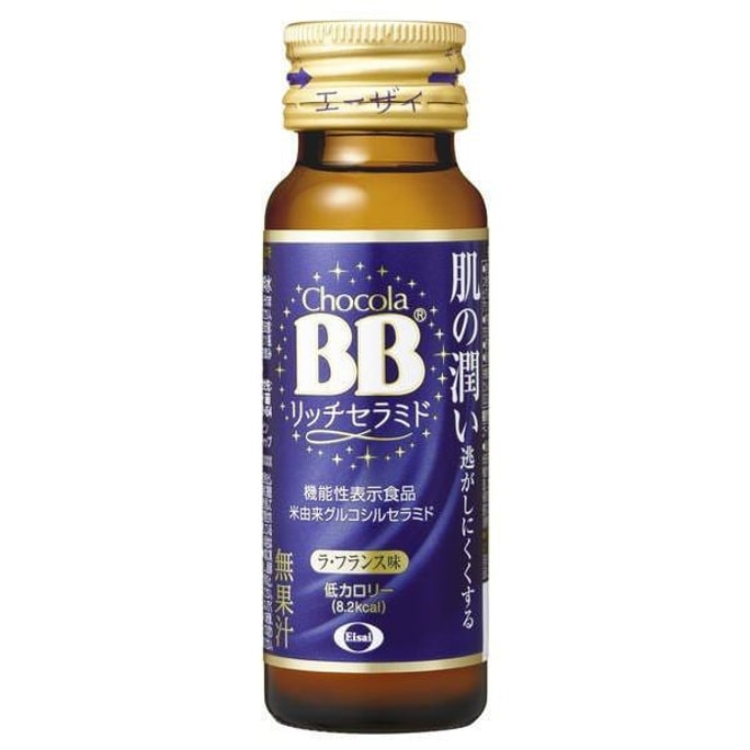 【日本直邮】EISAI CHOCOLA BB 俏维俪BB 美肌饮 Rich ceramide 胶原蛋白补水口服液 1瓶/50ml