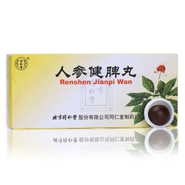 TRT Reshen Jianpi Pills Herbal Supplement 6g*10pills