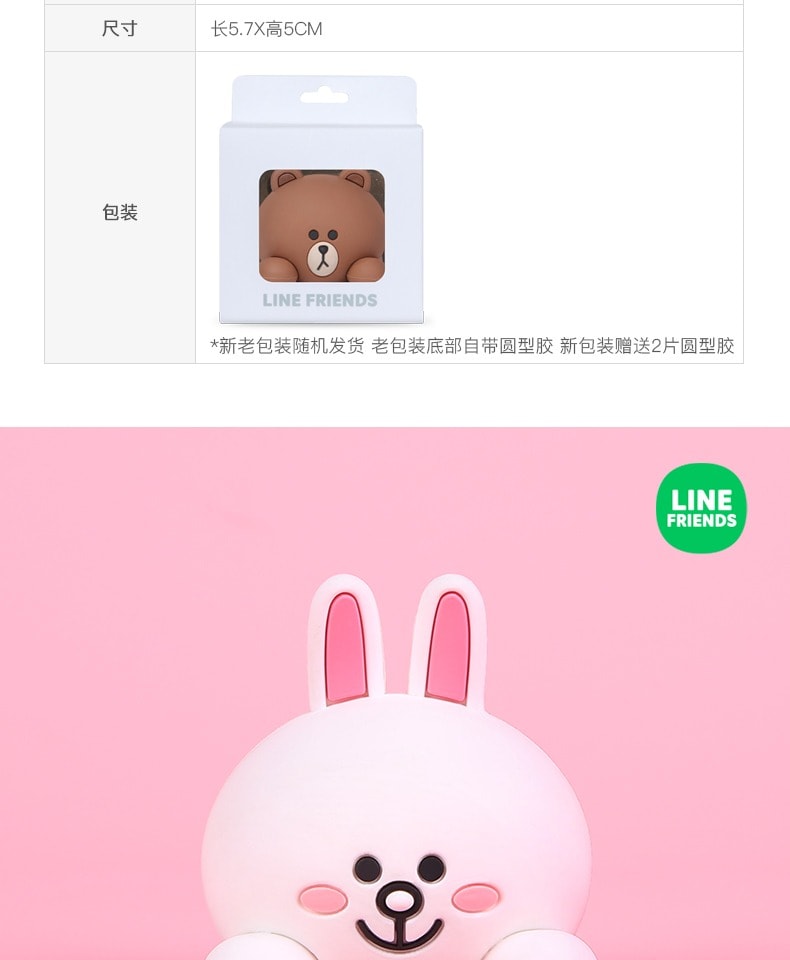 【中国直邮】  日本 LINE FRIENDS 布朗熊汽车中控台装饰 摆件 3个