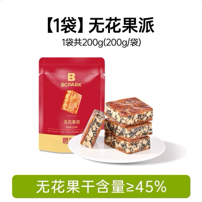 [중국 직송] 흑참깨, 뽕, 황기, 코도놉시스 속을 채운 비취위안 개별 포장 파이, 부드러운 찹쌀떡, 무화과, 호두 파이 (200g x 1봉지)