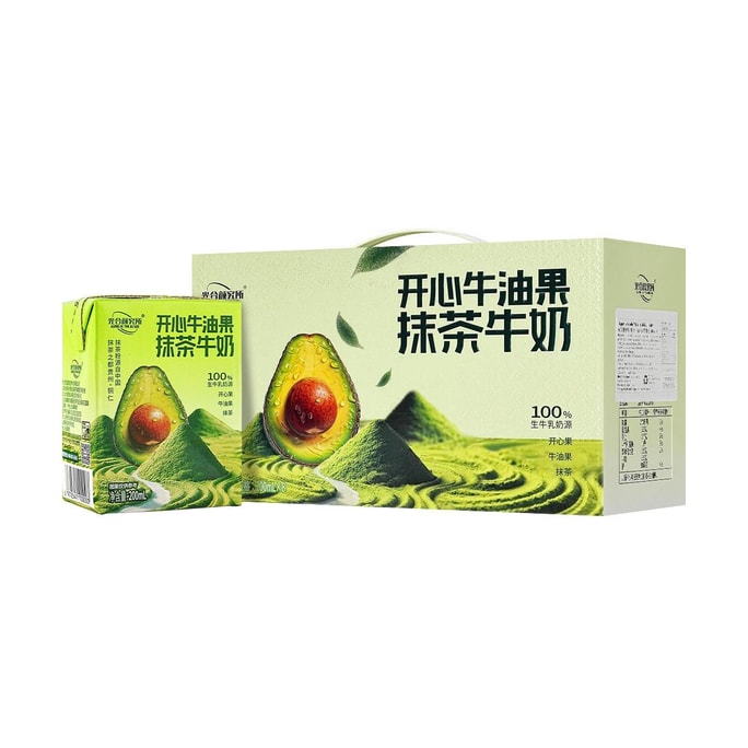 Pistachio Avocado Matcha Milk 6.76 fl oz*8packs【Guizhou Matcha Powder & 100% Raw Milk】