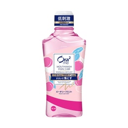 日本SUNSTAR ORA2 皓乐齿 亮白净色漱口水 #蜜桃薄荷 460ml