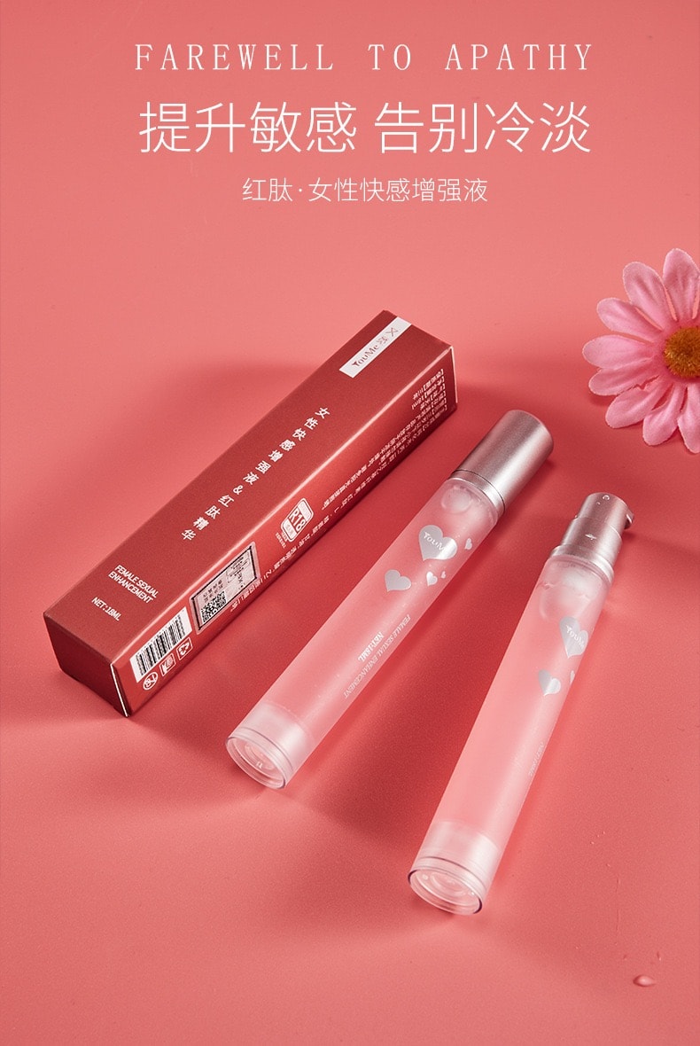 云来坊 又觅燃魂 女性快感增强液 18ml