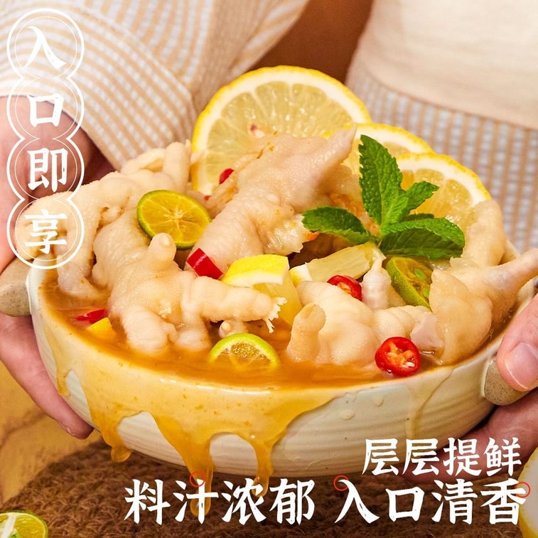 Wei Weng Thai-flavoured Sauce Seasoning 100g Household Sour and Spicy Sauce for Chicken Feet, Lemon Soaked Chicken Feet, Commercial Raw Marinated Salad Sauce 7