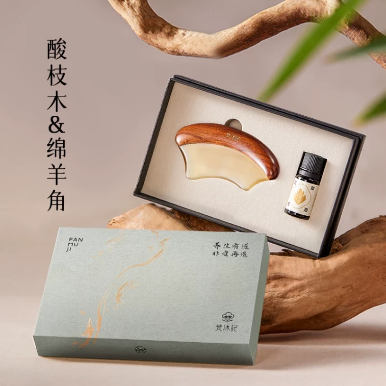 【中国直邮】 梵沐记 檀木羊角刮痧板全身通用(黑色)*1件 5
