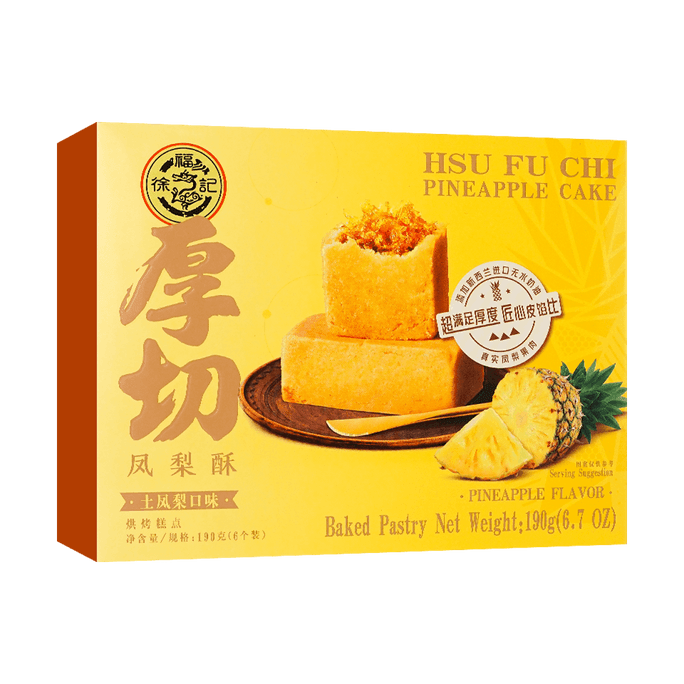 Thick Cut Taiwanese Pineapple Cake - 6 Pieces, 6.7oz