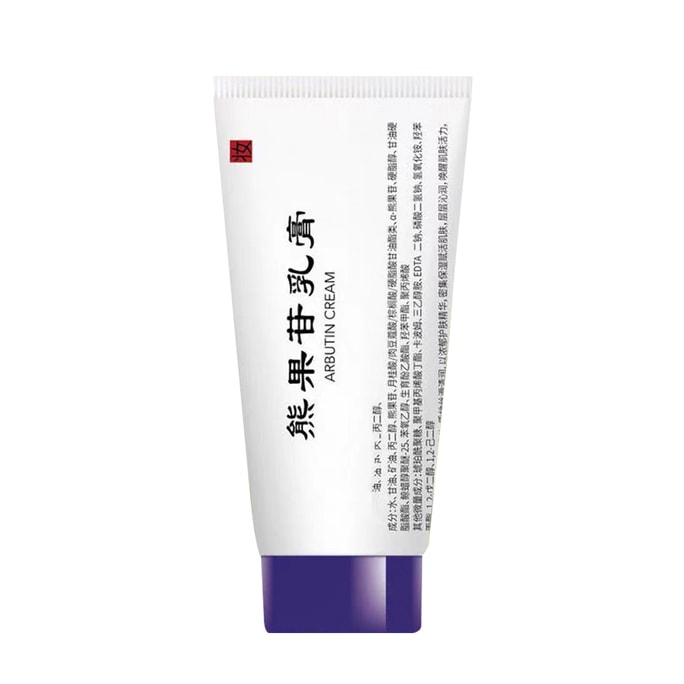 Compound arbutin Cream 20g