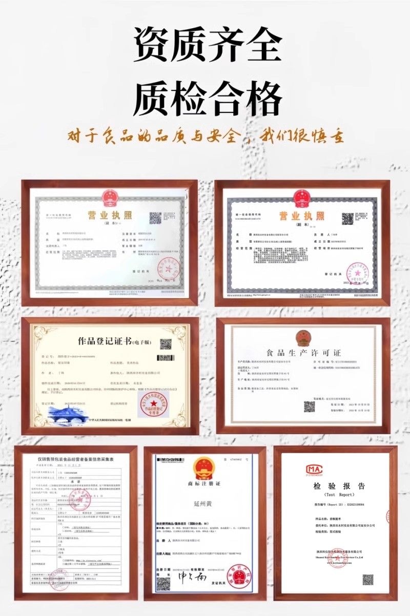 延安黄 脆枣香酥脆枣无核酥脆红枣零食150克*1袋