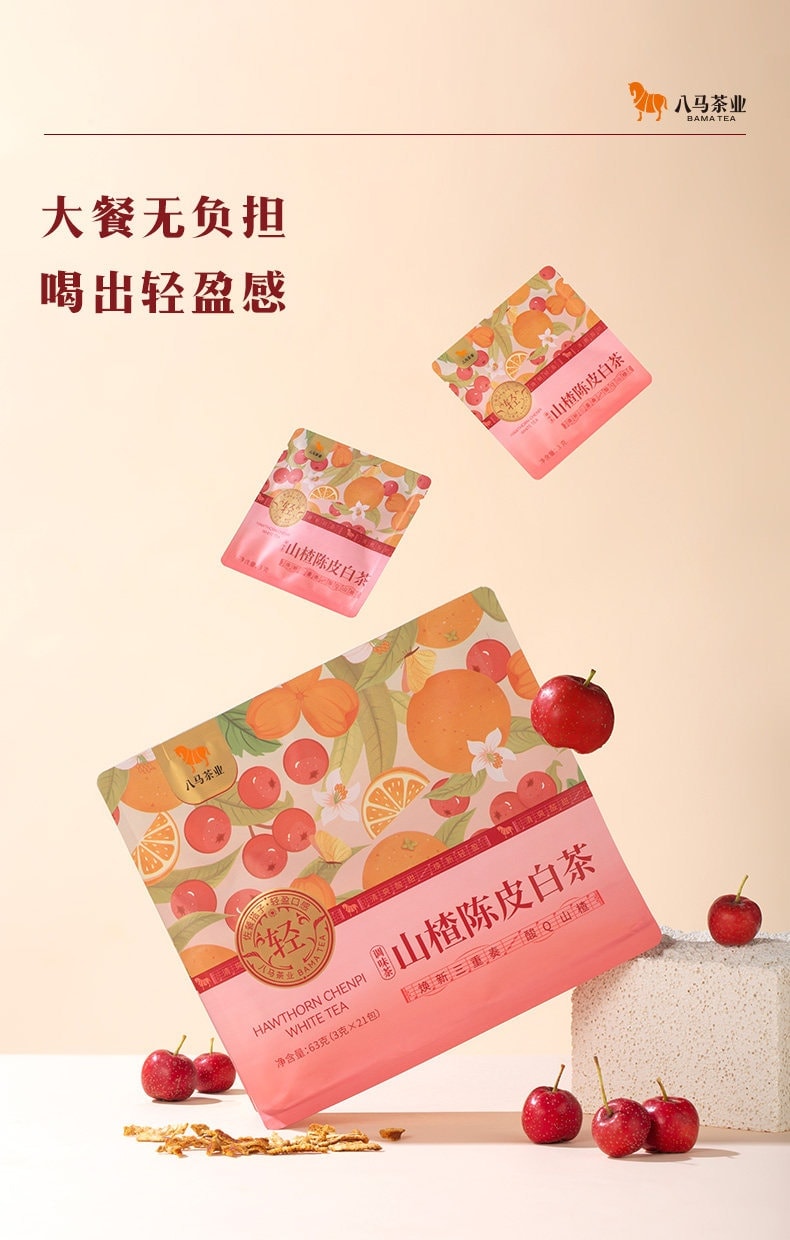 【中国直邮】 八马茶业 党参黄芪 山楂陈皮姜枣枸杞寿眉白茶 秋冬泡水喝茶叶 姜枣枸杞白茶63g/袋