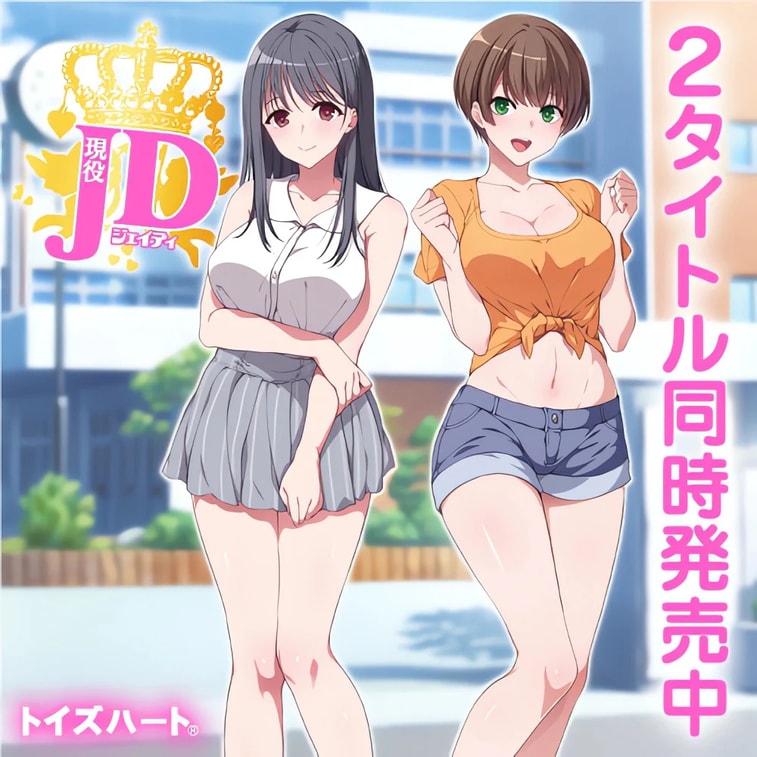 日本 对子哈特 【北美直邮2-3天到货】  Toysheart同级女大生 活力型飞机杯 1件 3