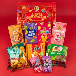 徐福记 全家福 果冻糖果沙琪玛饼干零食礼箱 922g【春节年货礼盒】