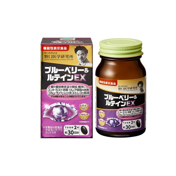 NOGUCHI Blueberry and Lutein EX 60 tablets