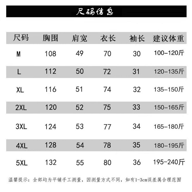 Chinese Style Silk Jacquard Knot Button Stand Collar Half Sleeve Tang Suit Hanfu Blue 5XL 3