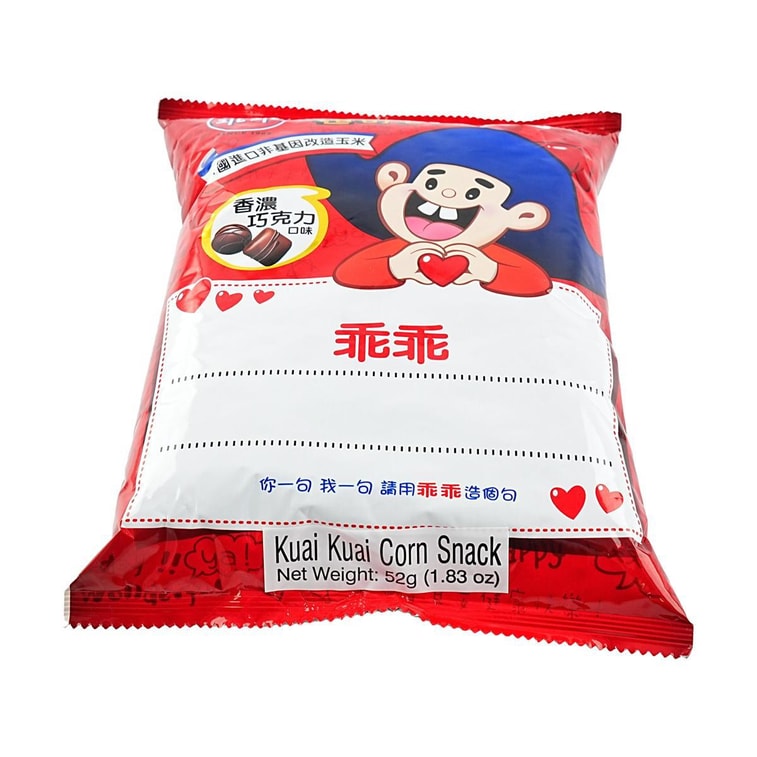 台灣乖乖 造句包 非炸玉米脆果條 巧克力口味 52g【童年回憶 鎮機神器】 10