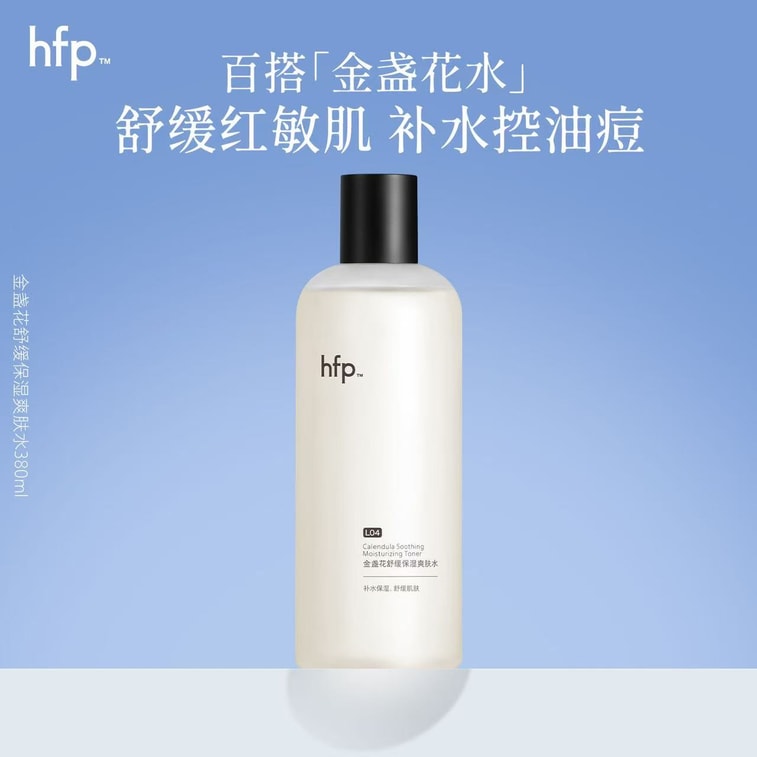 Calendula Soothing Moisturizing Toner 380g/ bottle 5