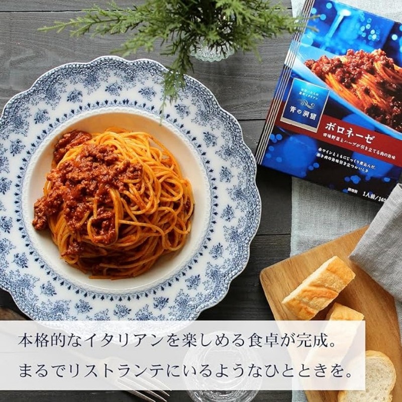 【Expédition directe du Japon】 Pâte à spaghetti NISSIN saveur bolognaise traditionnelle 140g