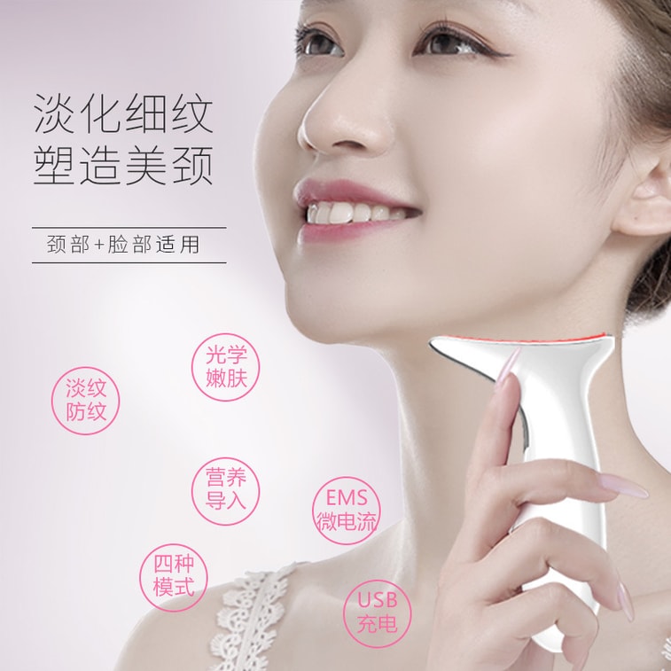 [중국 직배송] 타임스우드 목 마사지기 (1개) - 팔자주름 개선, 마사지 및 탄력 강화에 효과적인 미용 기기. 3