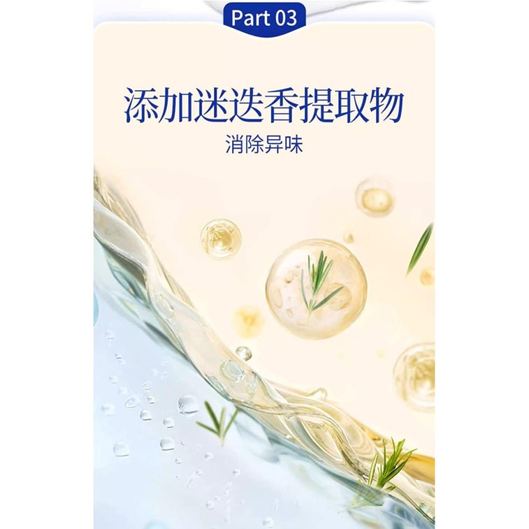 [일본 직배송] 라이온 나노 클린 양말 진흙 사전 처리 세척제 220ml 5