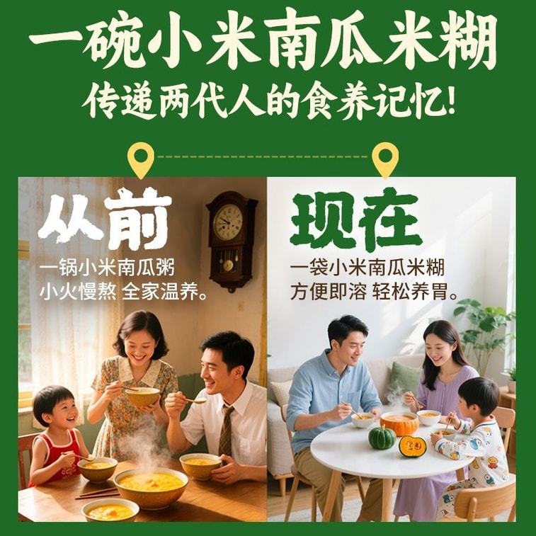 장중그룹의 장중 버섯 조호박죽 50g*2박스. 식이섬유가 풍부하고 지방 함량이 낮은 버섯죽으로 위장 건강에 좋은 아침 식사입니다. [조, 호박, 인삼, 황금, 출사 분말을 더한 업그레이드된 레시피] 식이섬유 함량을 높여 위장에 더욱 좋습니다. 5