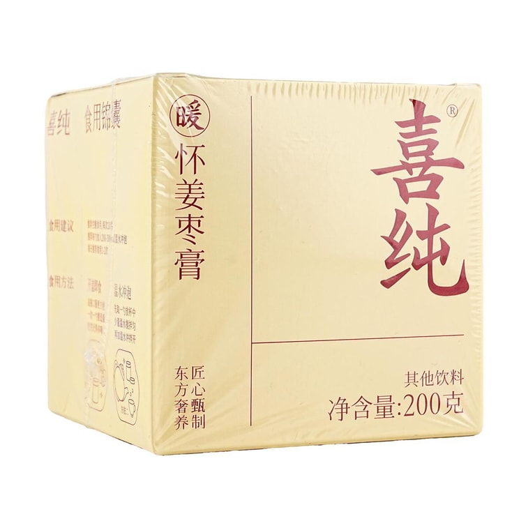 喜纯 怀姜枣膏 红糖枸杞姜枣膏 即食冲饮 200g【姨妈痛经养生暖宫姜茶】【配料干净无添加】 5