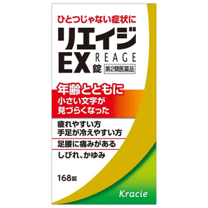 Reage EX Tablets [168 tablets]