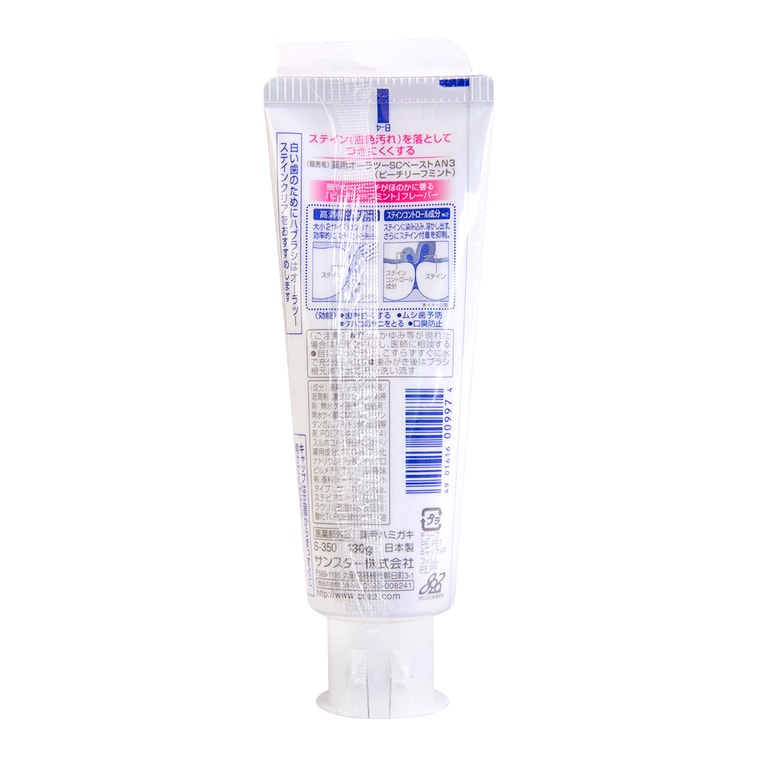 Ora2 Me Stain Clear Paste Toothpaste, 4.59 oz, Peach Leaf Mint 11