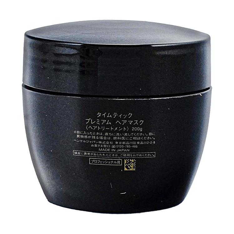 SHISEIDO SUBLIMIC TIMETIC ヘアマスク 200g サブリミック タイム