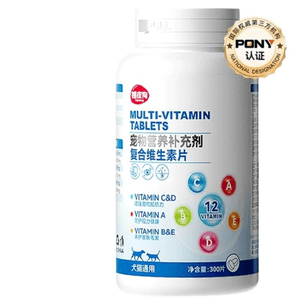 Cat Multivitamin Dog Nutrition Cream Supplement 12 Kinds Of B Vitamins Cat Hair Prevention 300 Tablets *1 Box