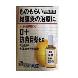 Eye Drops Sterilization Conjunctivitis 10ml