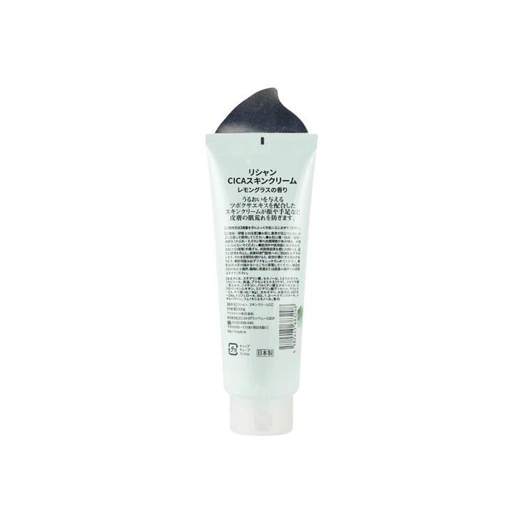 LISHAN CICA Skin Cream 200g Plants Essence Calming Hydration