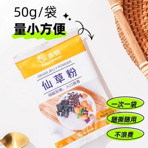 Angel Instant Grass Jelly Powder 100g (50gx2) Smooth Clump-Free Mix for homemade Bubble Tea & Dessert Easy 1-Pack Use