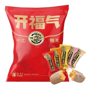 Crispy Heart Candy Black Sesame Flavor, Peanut Flavor, Nut Flavor, Coconut Flavor, Mixed Pack 220g*1 Bag