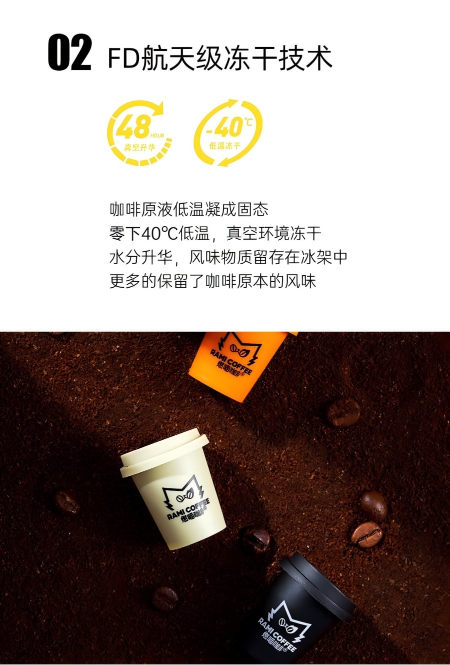 燃喵 冷萃冻干即溶纯黑咖啡 美式 拿铁 黑糖 组合装风味 中度烘焙 18颗装 36g【低温慢萃 冻干锁鲜】