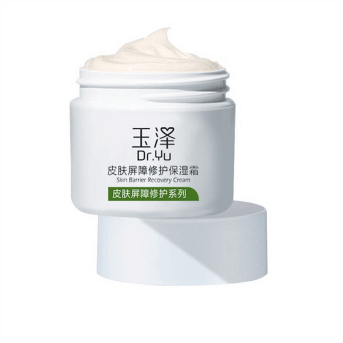 Skin Barrier Repair Moisturizing Cream 50g per bottle