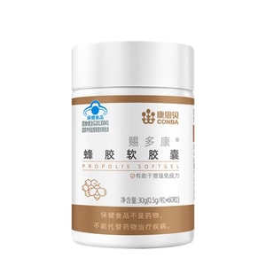 Bee Propolis Softgel Capsules 30g