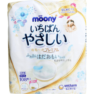 product 11