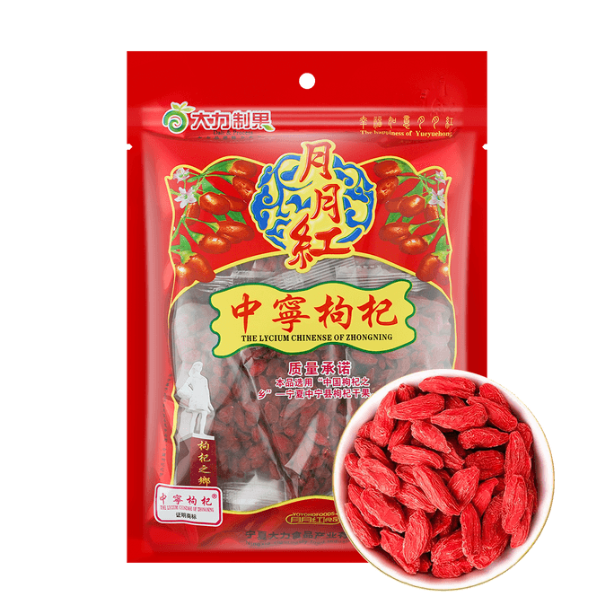 The Lycium Chinese of Zhongning 200g