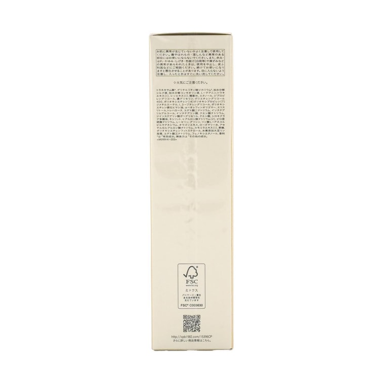 Hydro-Clarifying Lotion, Hydration, Lightweight, 5.7 oz 12