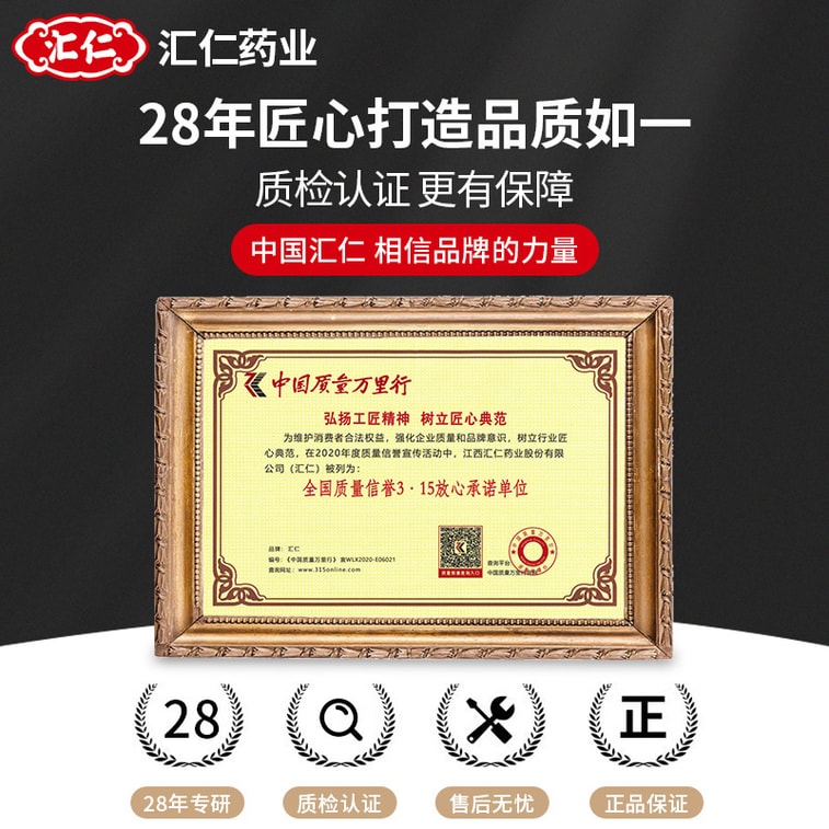 Ginseng deer whip tablets deer antler maca yellow essence oyster peptide pressed tablets candy man sex special nutrition tonic 60PSC 4